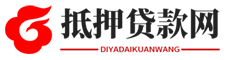 杭州汽车抵押贷款网